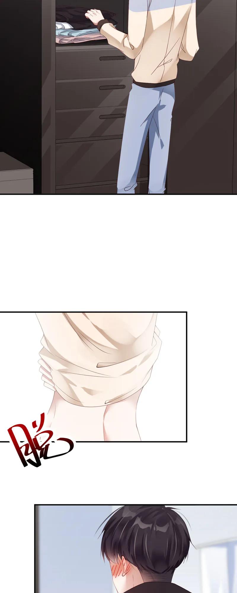 069不许跳窗！-放学别走-漫漫何其多x不二,星海动漫,本命漫画（第12张）