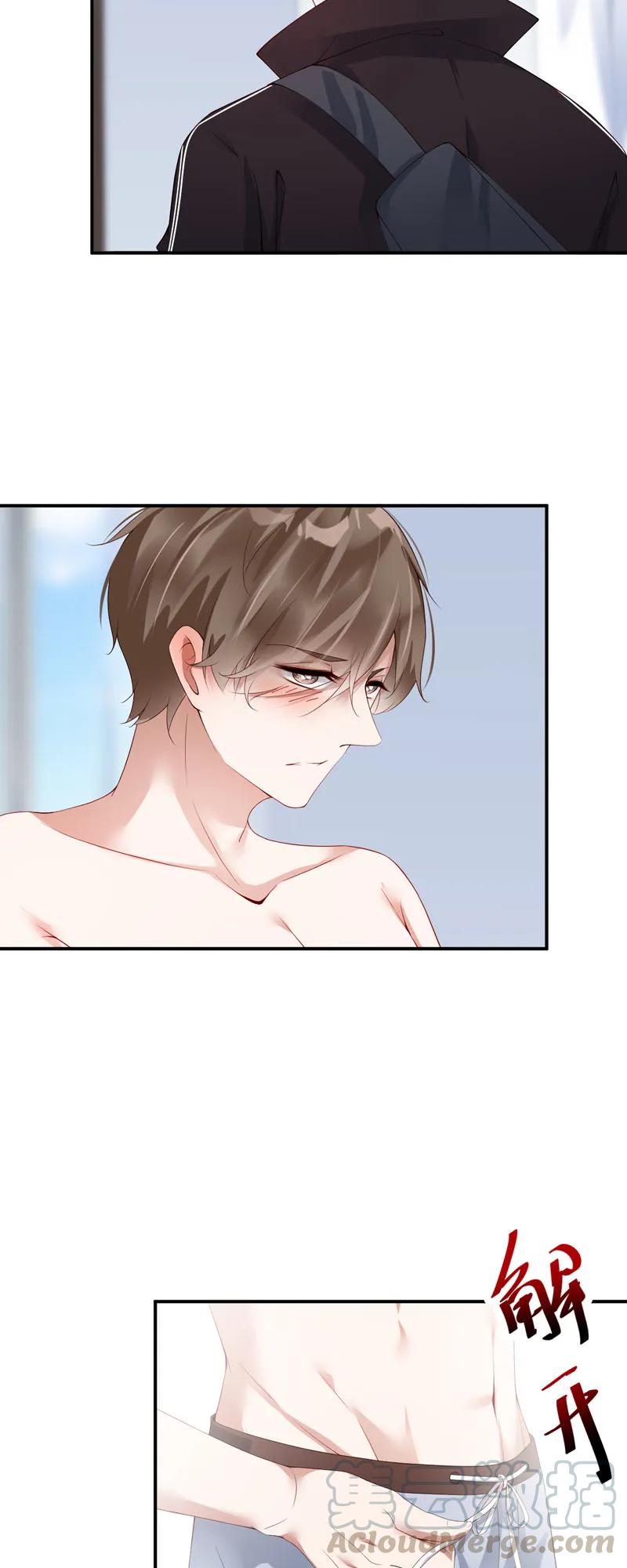 069不许跳窗！-放学别走-漫漫何其多x不二,星海动漫,本命漫画（第13张）