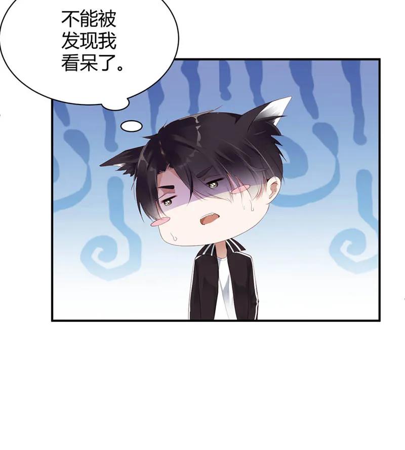 007脱衣-放学别走-漫漫何其多x不二,星海动漫,本命漫画（第7张）