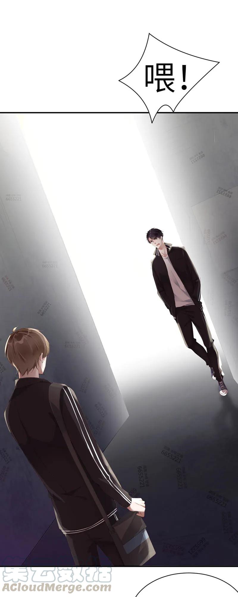 007脱衣-放学别走-漫漫何其多x不二,星海动漫,本命漫画（第1张）