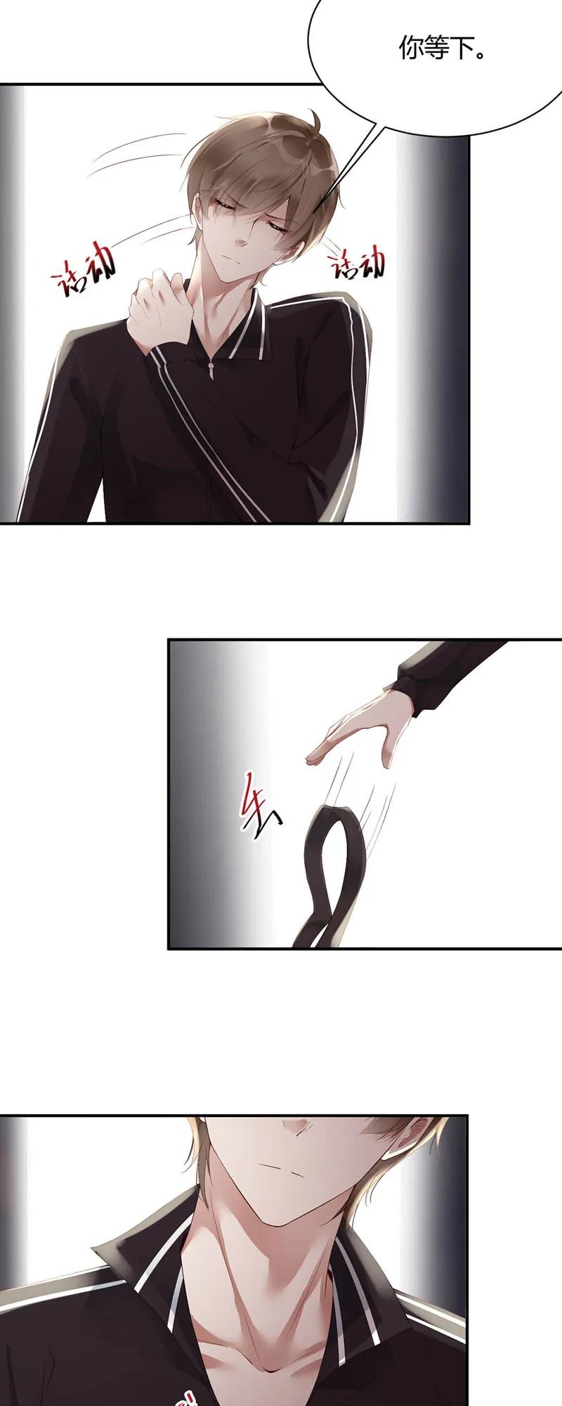 007脱衣-放学别走-漫漫何其多x不二,星海动漫,本命漫画（第2张）