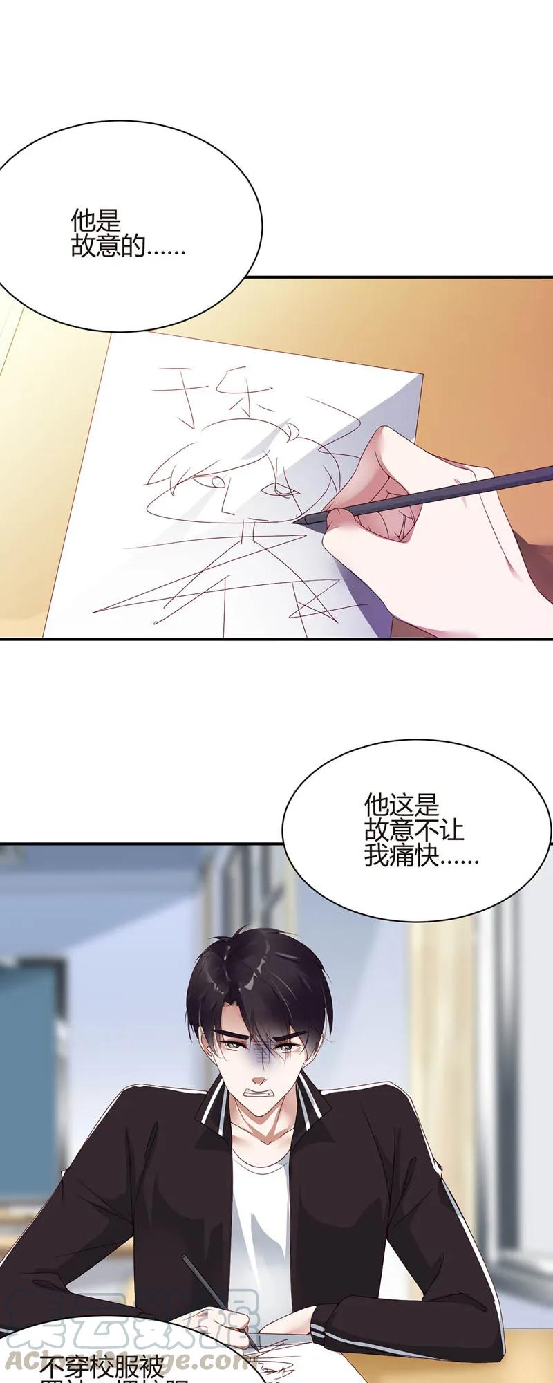 007脱衣-放学别走-漫漫何其多x不二,星海动漫,本命漫画（第13张）