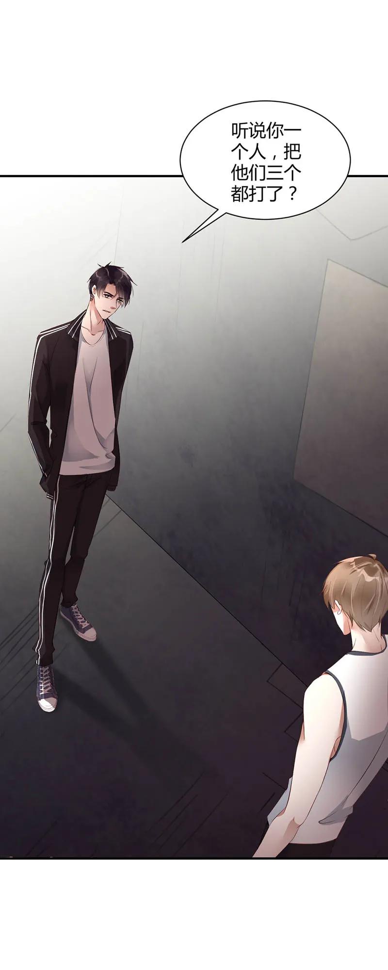 007脱衣-放学别走-漫漫何其多x不二,星海动漫,本命漫画（第8张）