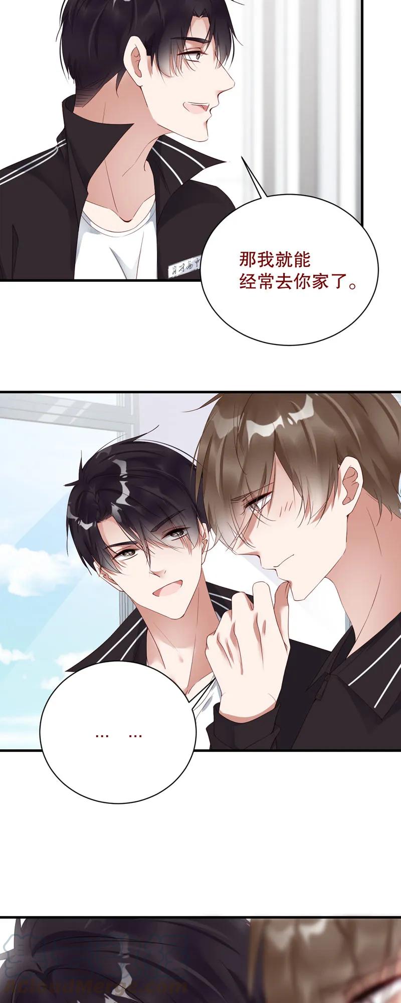 070想和你回家-放学别走-漫漫何其多x不二,星海动漫,本命漫画（第9张）