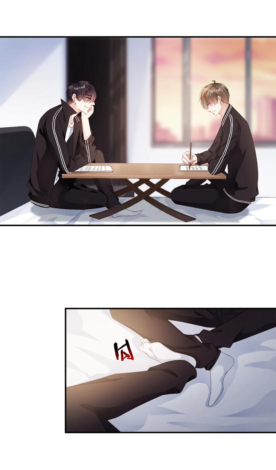 072一起学习？-放学别走-漫漫何其多x不二,星海动漫,本命漫画（第10张）