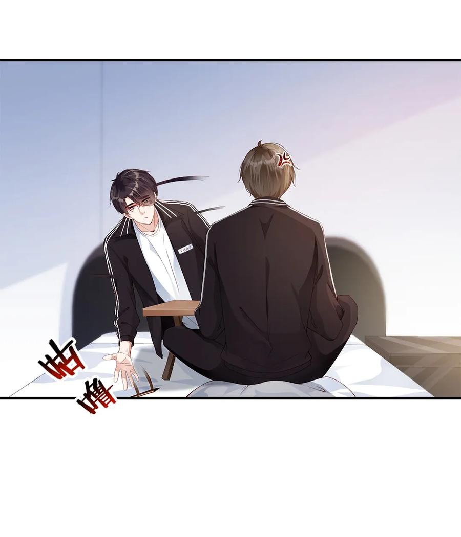072一起学习？-放学别走-漫漫何其多x不二,星海动漫,本命漫画（第11张）