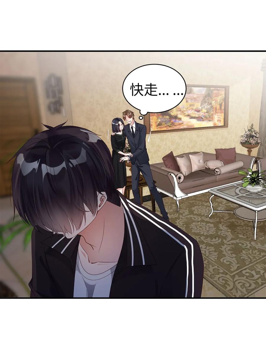 076摔门而去-放学别走-漫漫何其多x不二,星海动漫,本命漫画（第16张）