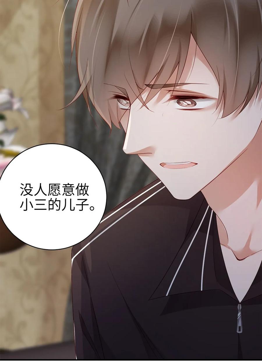 076摔门而去-放学别走-漫漫何其多x不二,星海动漫,本命漫画（第3张）