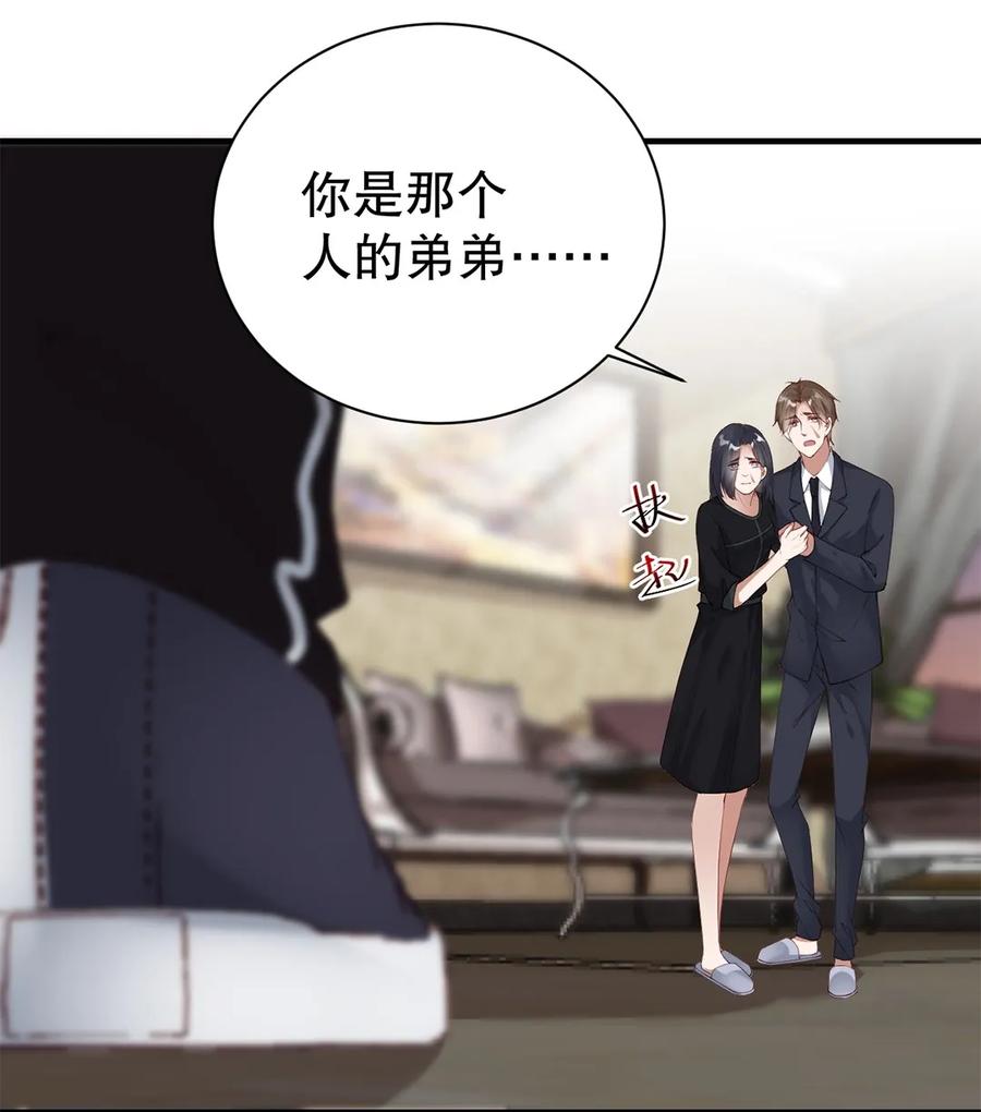 077担当-放学别走-漫漫何其多x不二,星海动漫,本命漫画（第14张）