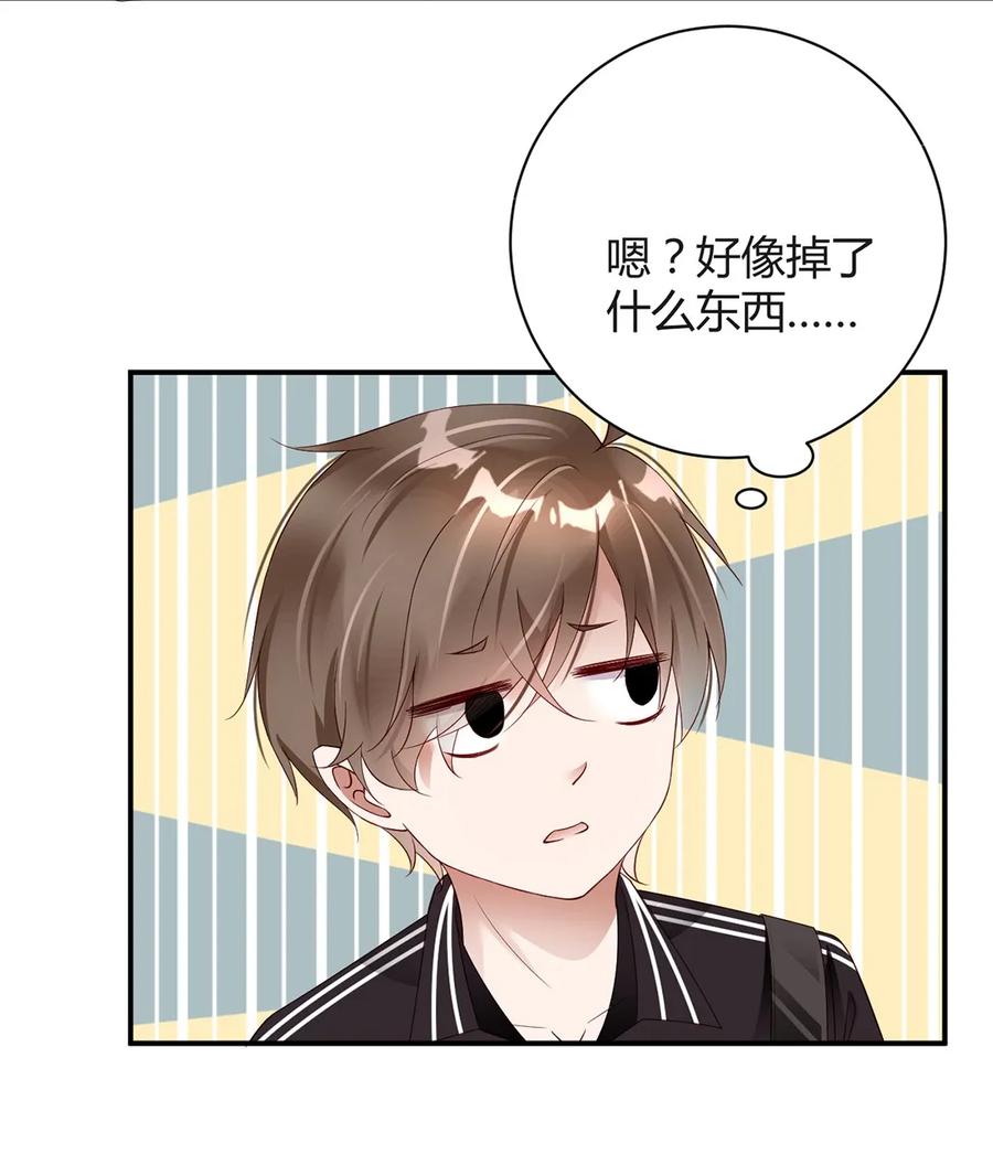 077担当-放学别走-漫漫何其多x不二,星海动漫,本命漫画（第2张）