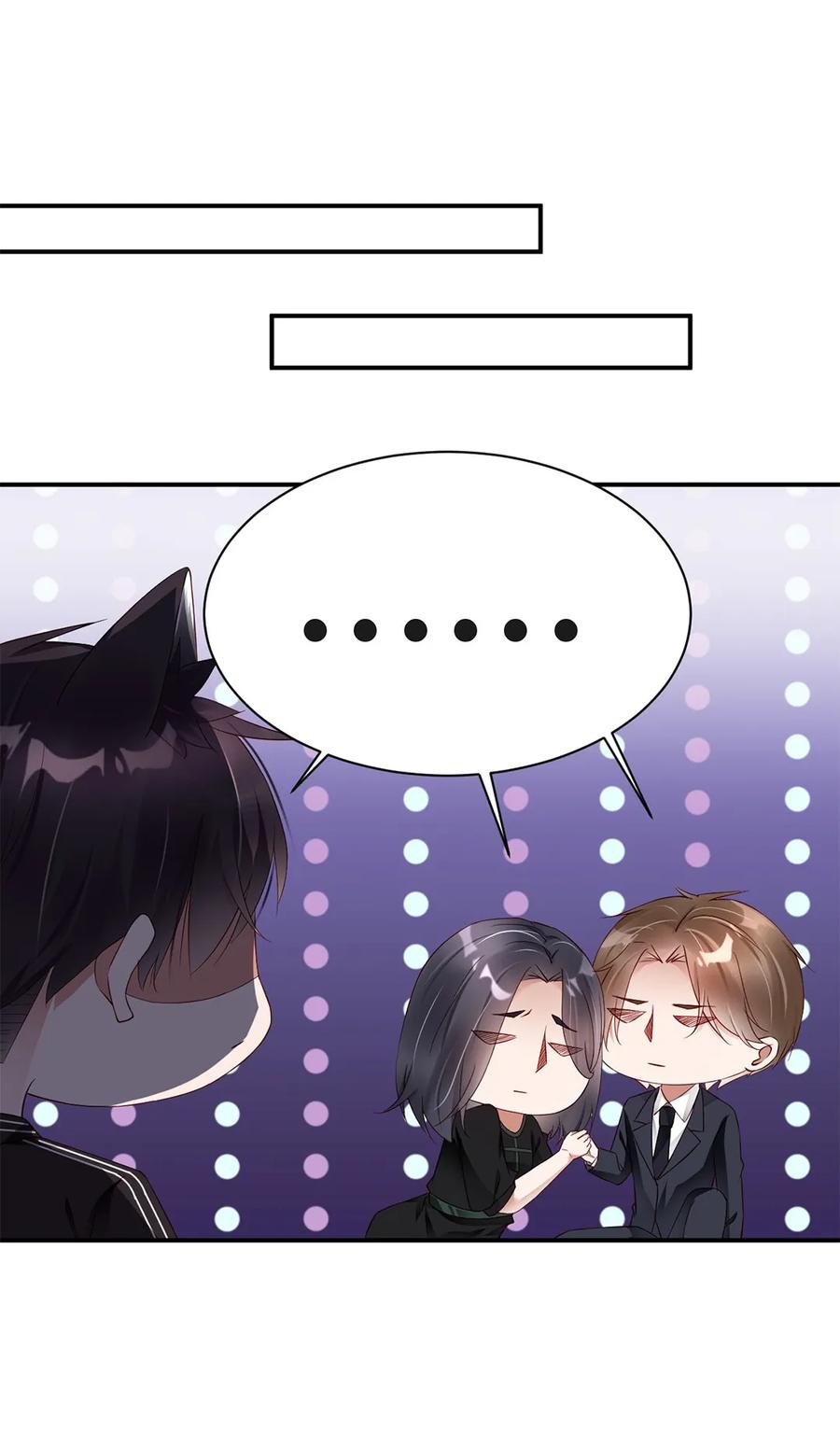 077担当-放学别走-漫漫何其多x不二,星海动漫,本命漫画（第4张）