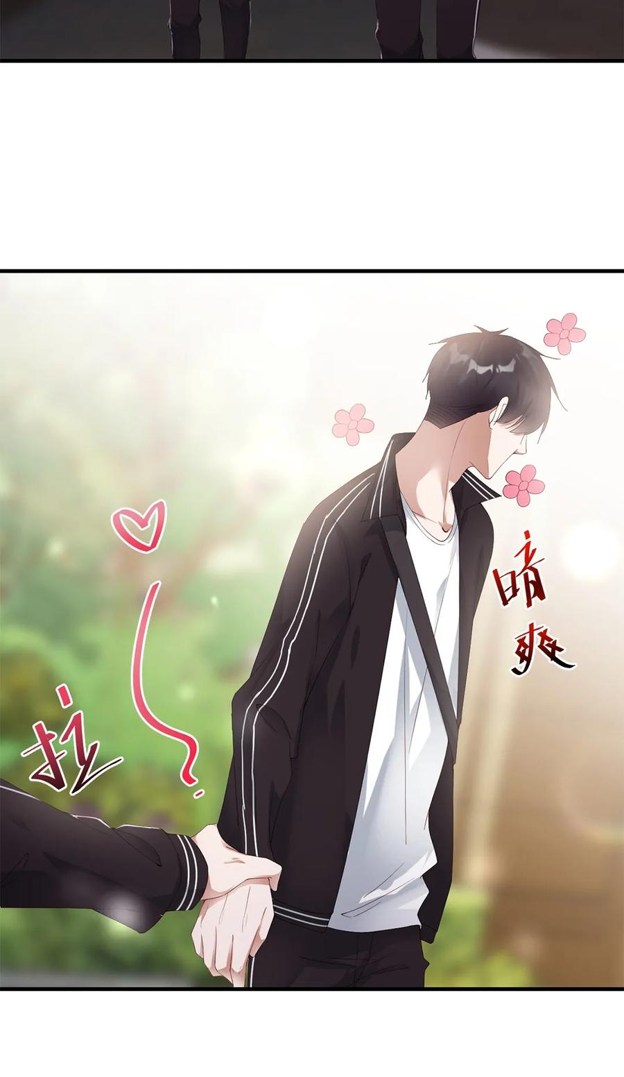078偷拍-放学别走-漫漫何其多x不二,星海动漫,本命漫画（第4张）
