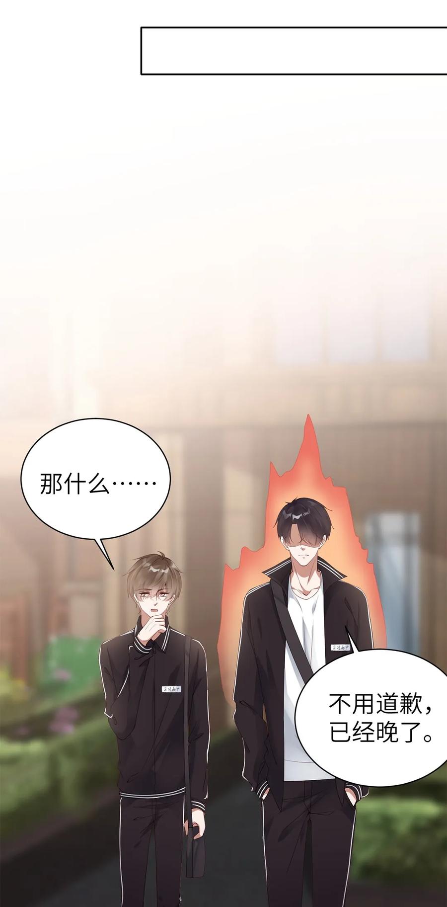 078偷拍-放学别走-漫漫何其多x不二,星海动漫,本命漫画（第3张）