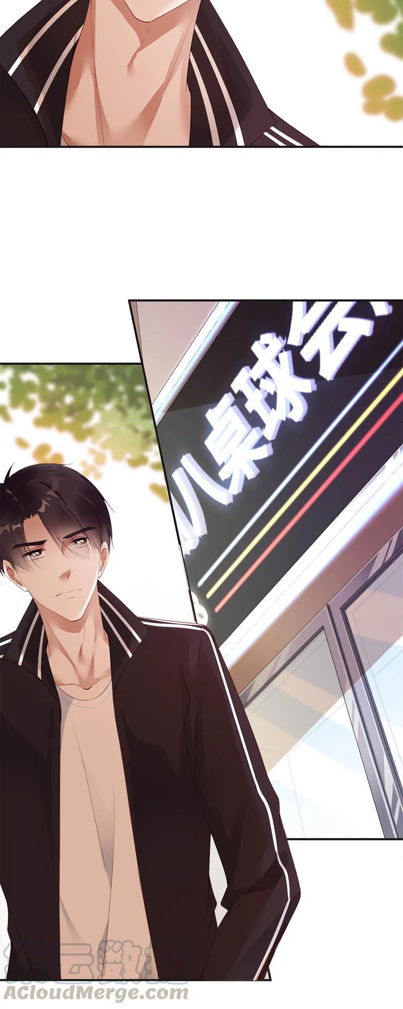 008微笑-放学别走-漫漫何其多x不二,星海动漫,本命漫画（第5张）