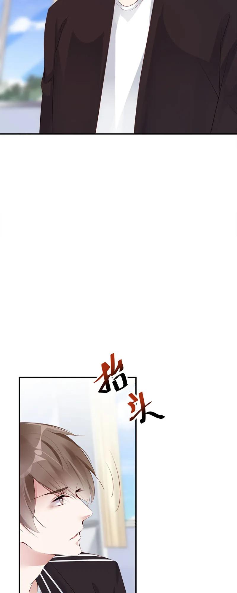 008微笑-放学别走-漫漫何其多x不二,星海动漫,本命漫画（第10张）