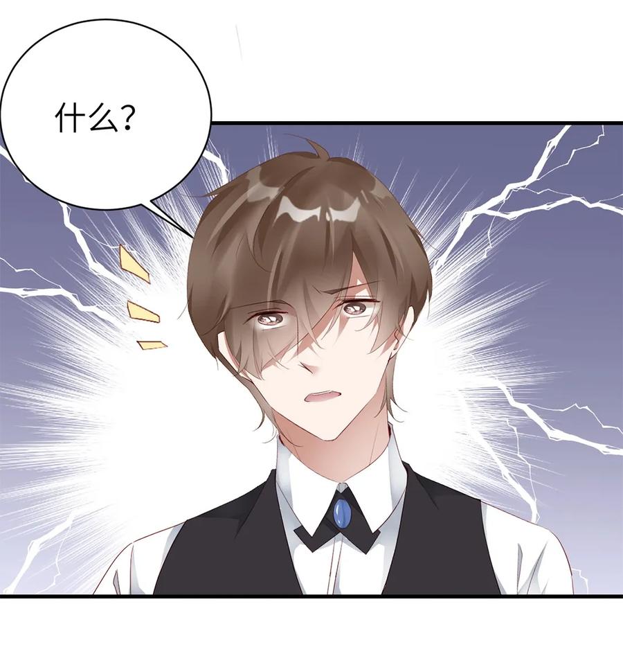 080人人皆知-放学别走-漫漫何其多x不二,星海动漫,本命漫画（第15张）