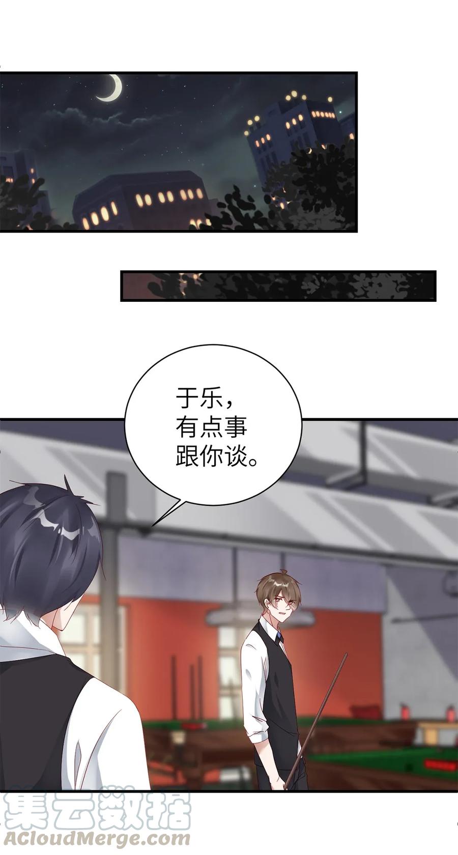 080人人皆知-放学别走-漫漫何其多x不二,星海动漫,本命漫画（第13张）