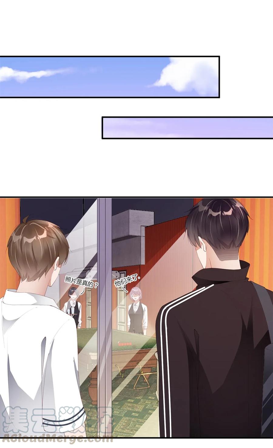 080人人皆知-放学别走-漫漫何其多x不二,星海动漫,本命漫画（第5张）