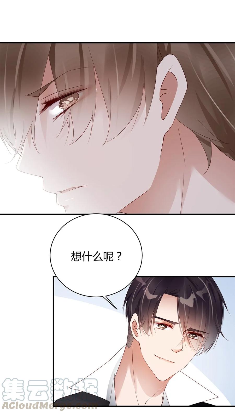 080人人皆知-放学别走-漫漫何其多x不二,星海动漫,本命漫画（第9张）