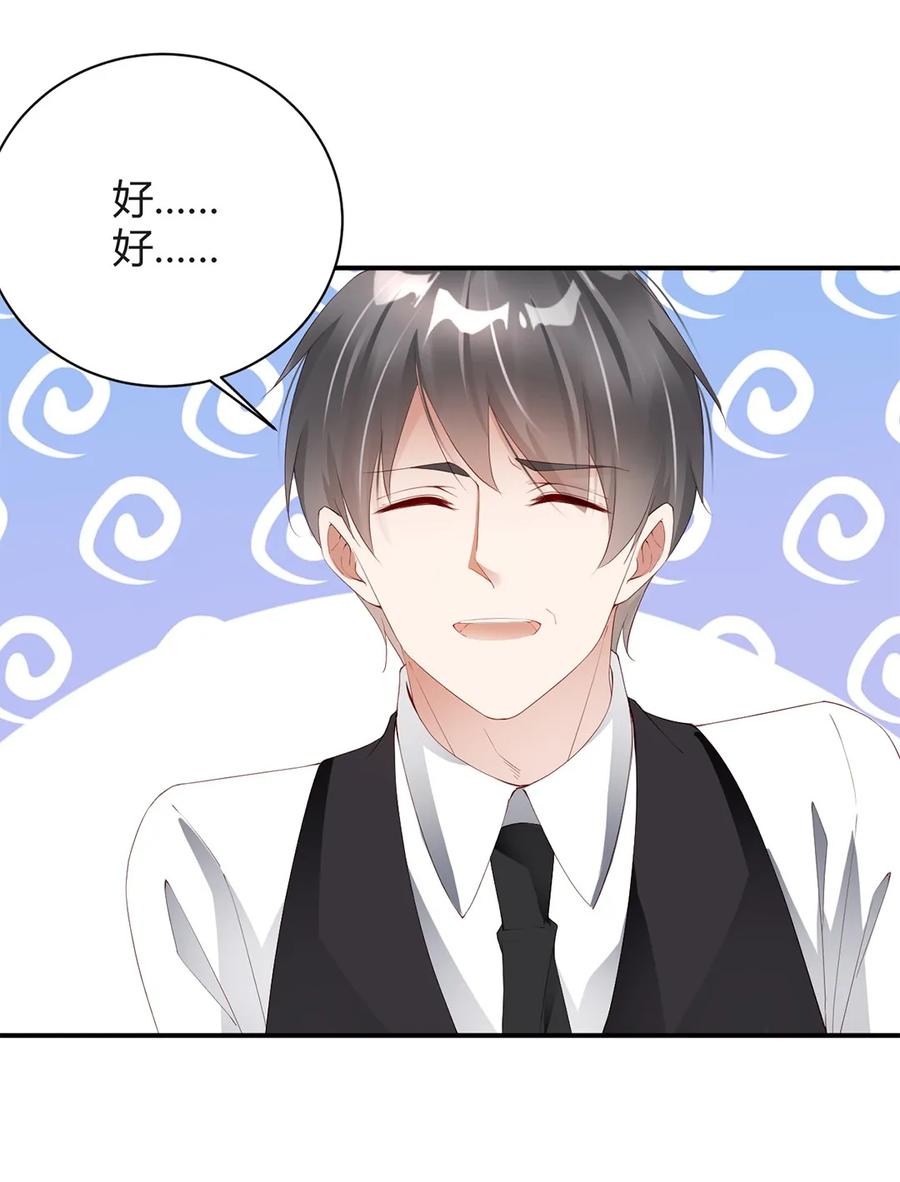 080人人皆知-放学别走-漫漫何其多x不二,星海动漫,本命漫画（第7张）