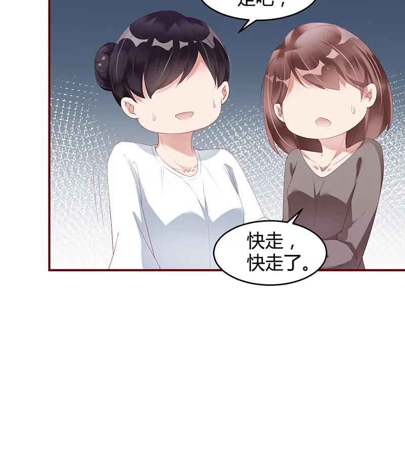 082照片为证-放学别走-漫漫何其多x不二,星海动漫,本命漫画（第6张）