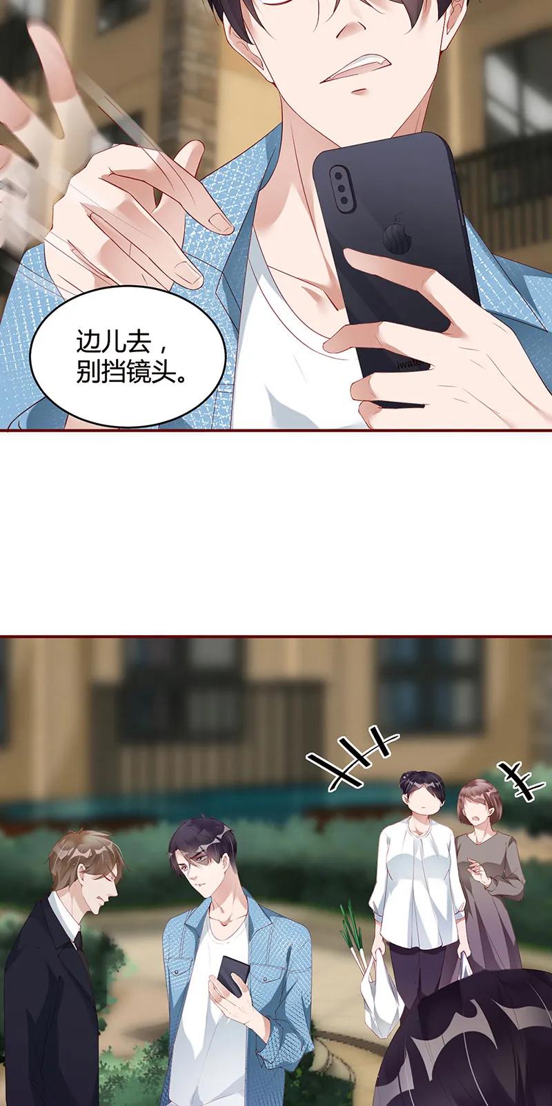 082照片为证-放学别走-漫漫何其多x不二,星海动漫,本命漫画（第4张）