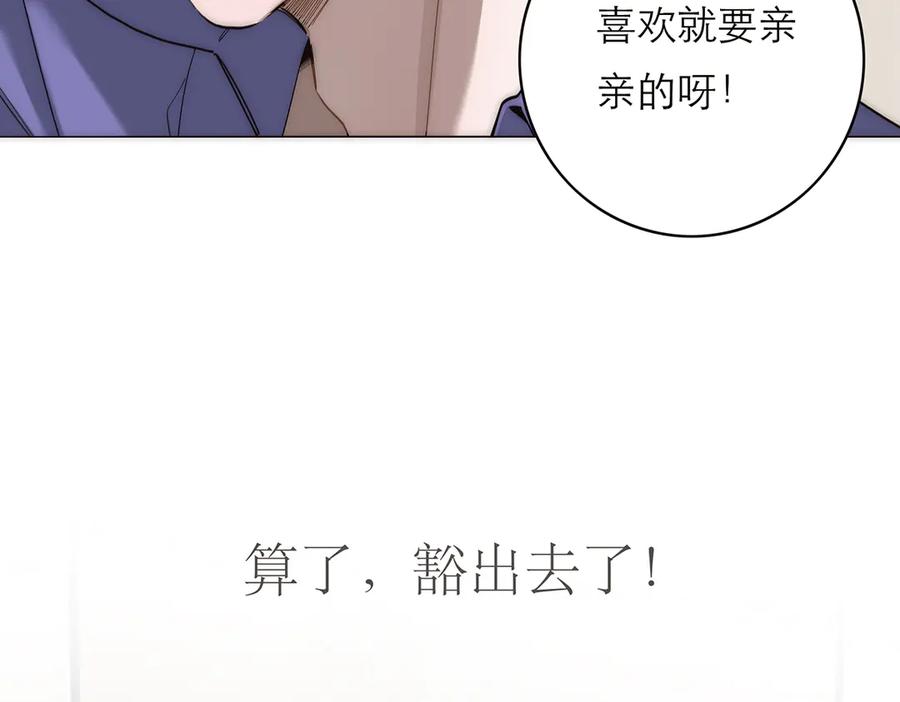 番外—乌鸦（下）-恩公不做文人雅士-clevercool_（第7张）