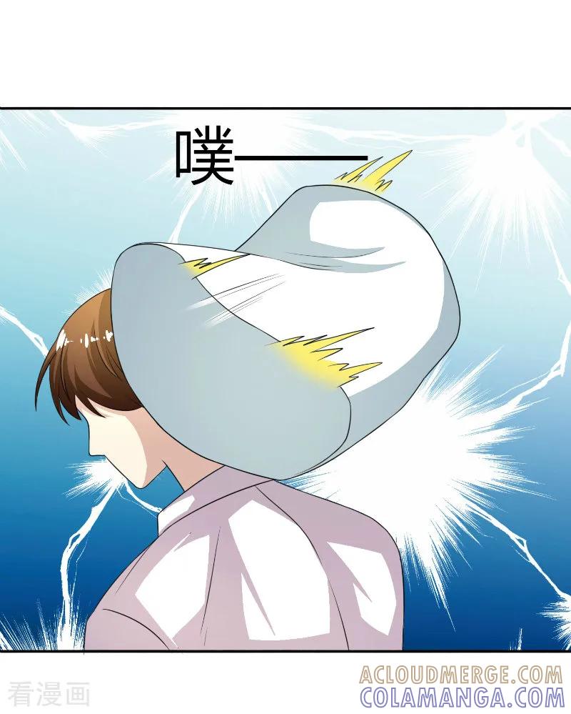 第34话-姻缘代理人-仟绘动漫（第2张）
