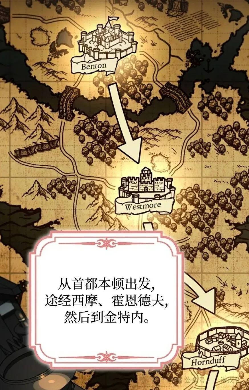 第6话-被困在我家的男主角们-（第5张）
