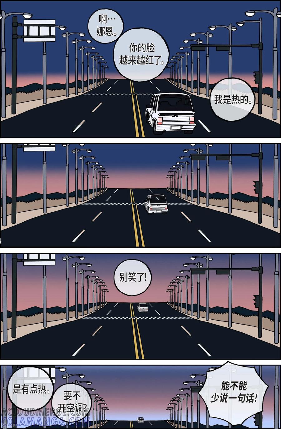 第107话贝㙮上16-午夜搭档-EcomixMedia（第12张）