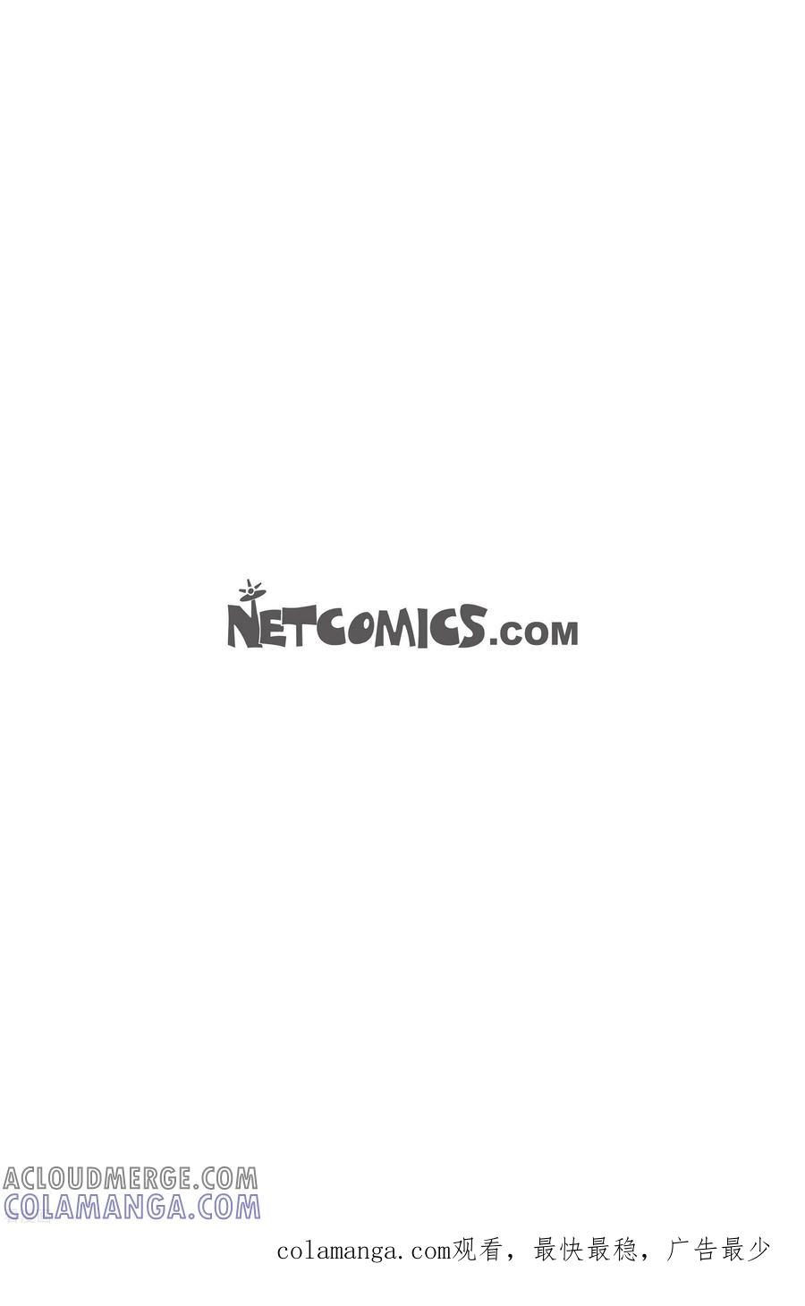 第108话贝㙮上17-午夜搭档-EcomixMedia（第15张）