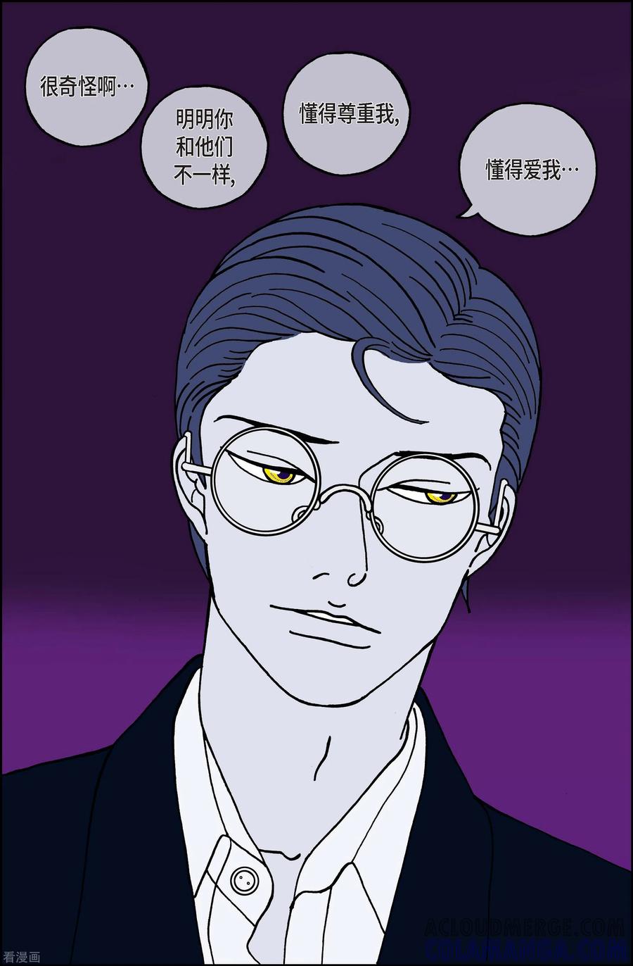 第109话贝㙮上18-午夜搭档-EcomixMedia（第13张）