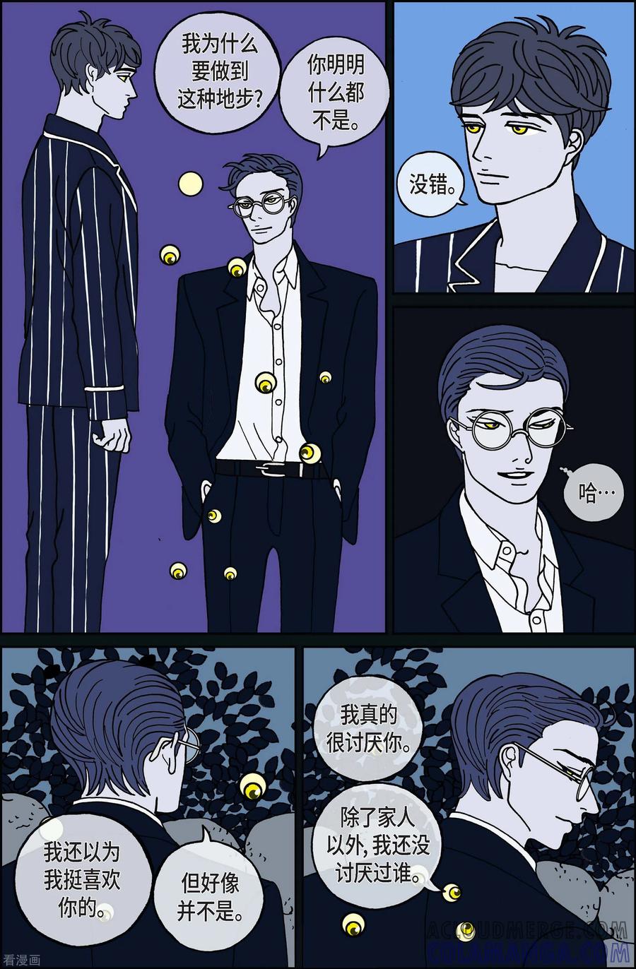 第109话贝㙮上18-午夜搭档-EcomixMedia（第12张）