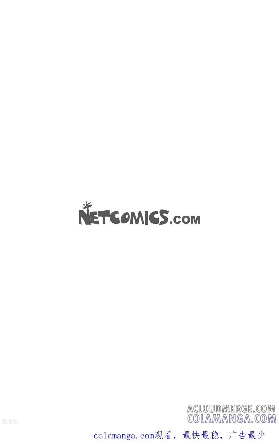 第109话贝㙮上18-午夜搭档-EcomixMedia（第14张）