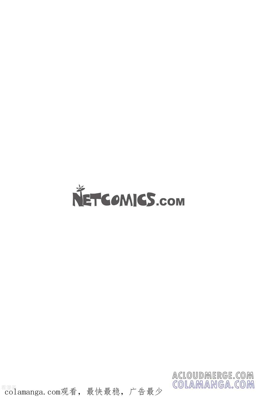 第111话贝㙮下2-午夜搭档-EcomixMedia（第14张）