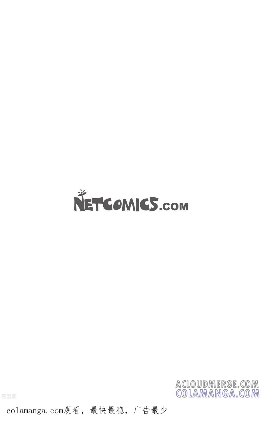 第115话贝㙮下6-午夜搭档-EcomixMedia（第15张）