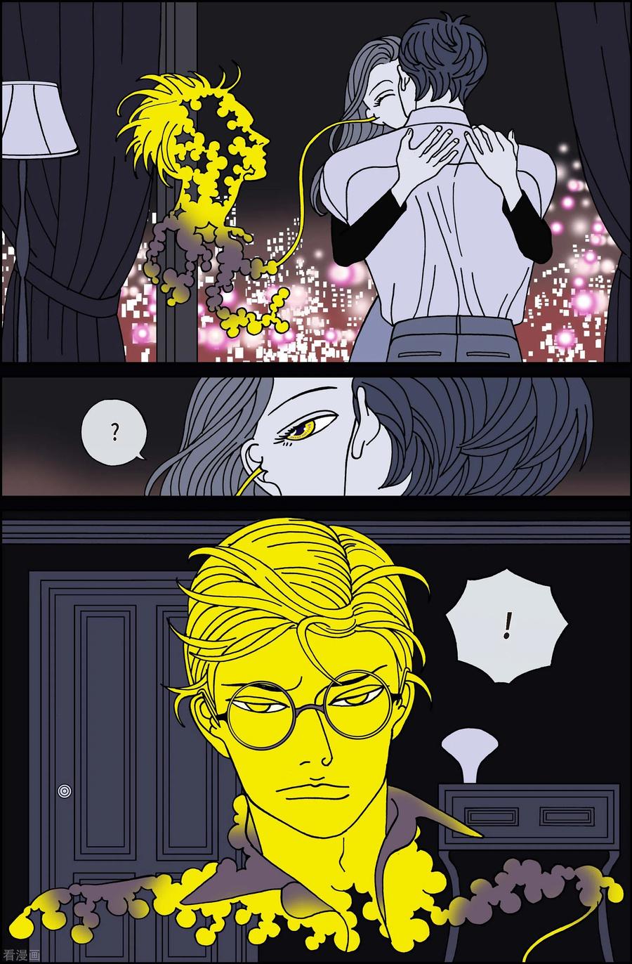 第116话贝㙮下7-午夜搭档-EcomixMedia（第14张）