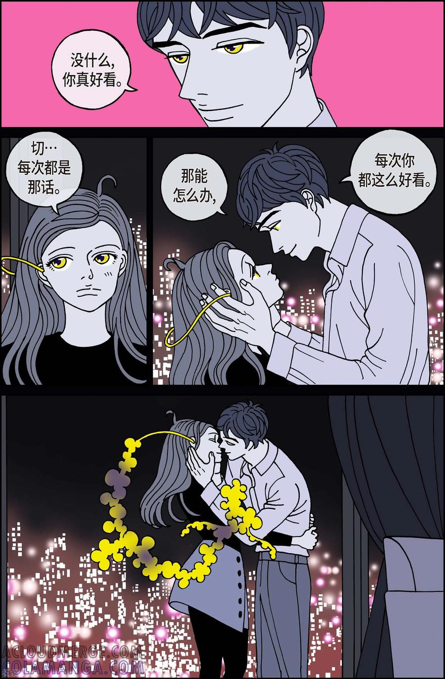 第116话贝㙮下7-午夜搭档-EcomixMedia（第13张）