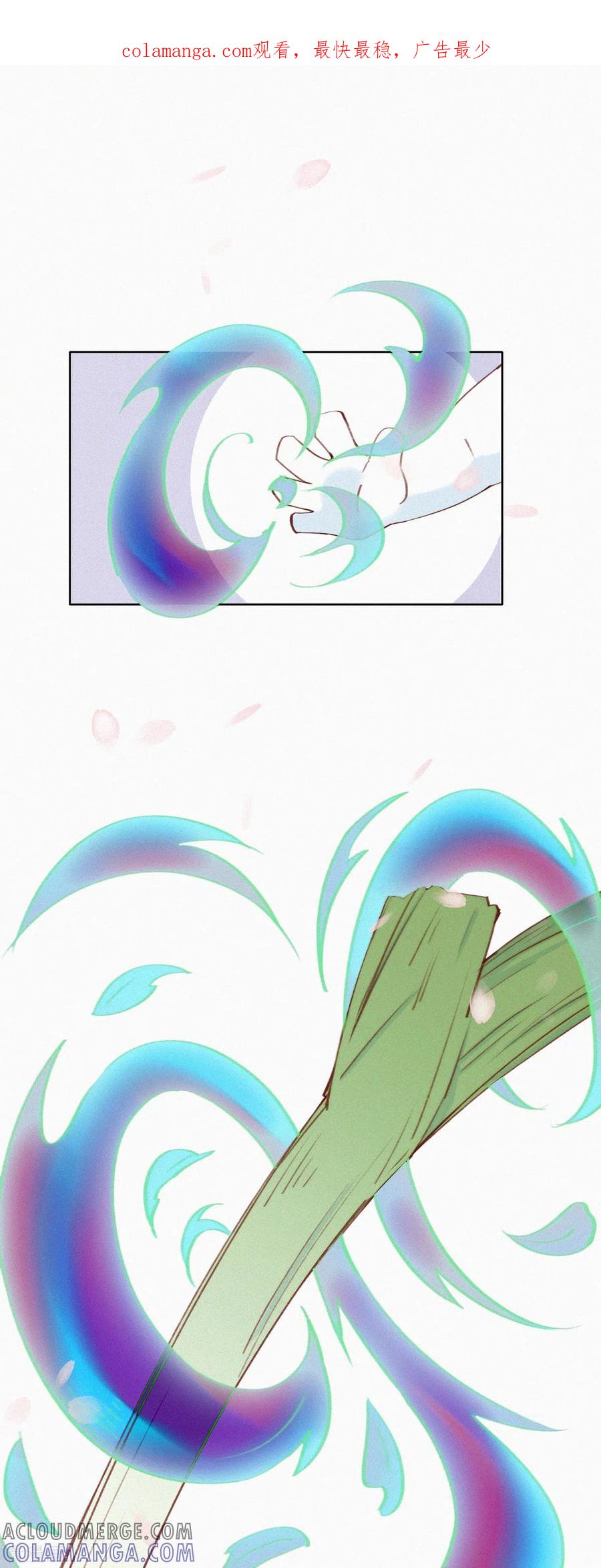 第19话老子好强啊！-快乐蒜球啊？-蒜头文化（第1张）