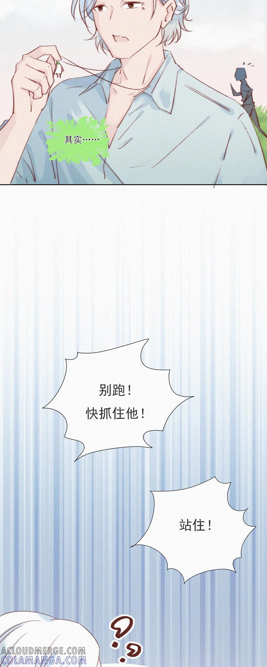第20话快乐精神院的快乐-快乐蒜球啊？-蒜头文化（第9张）