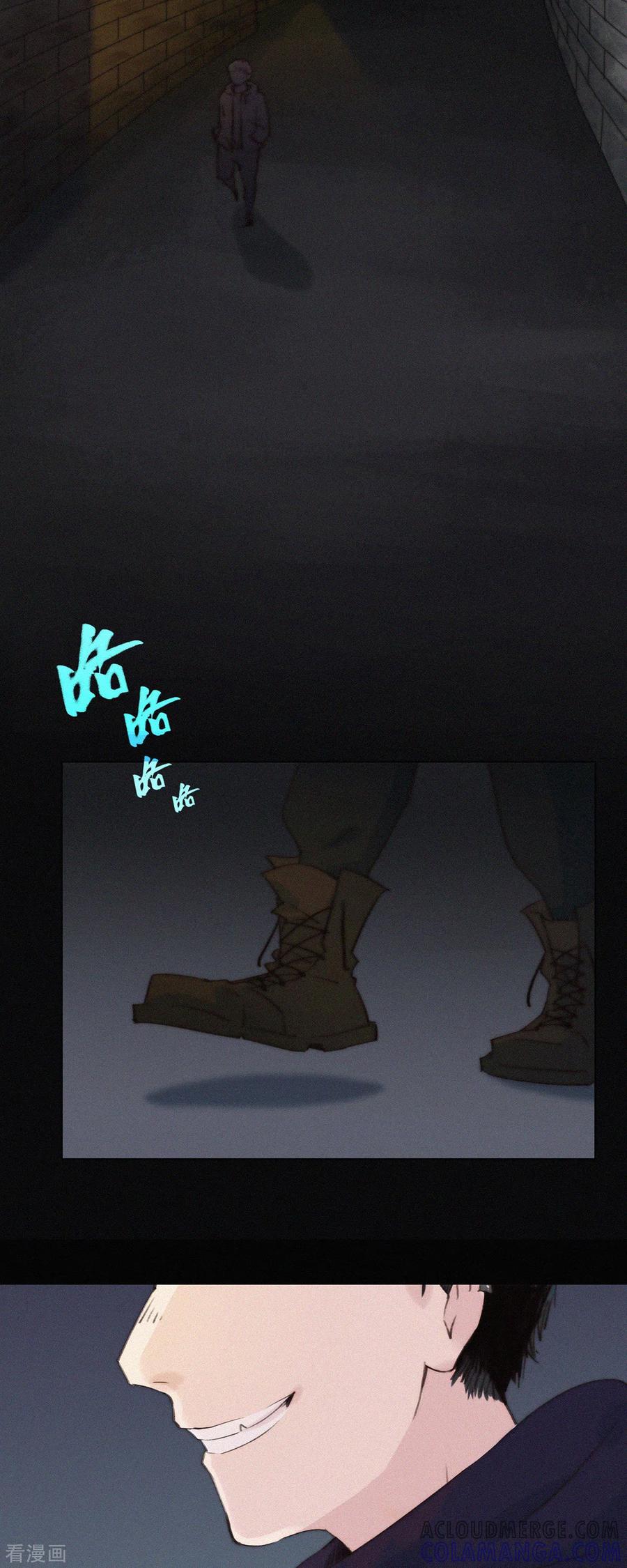 第21话欢迎来到无恐不入-快乐蒜球啊？-蒜头文化（第15张）