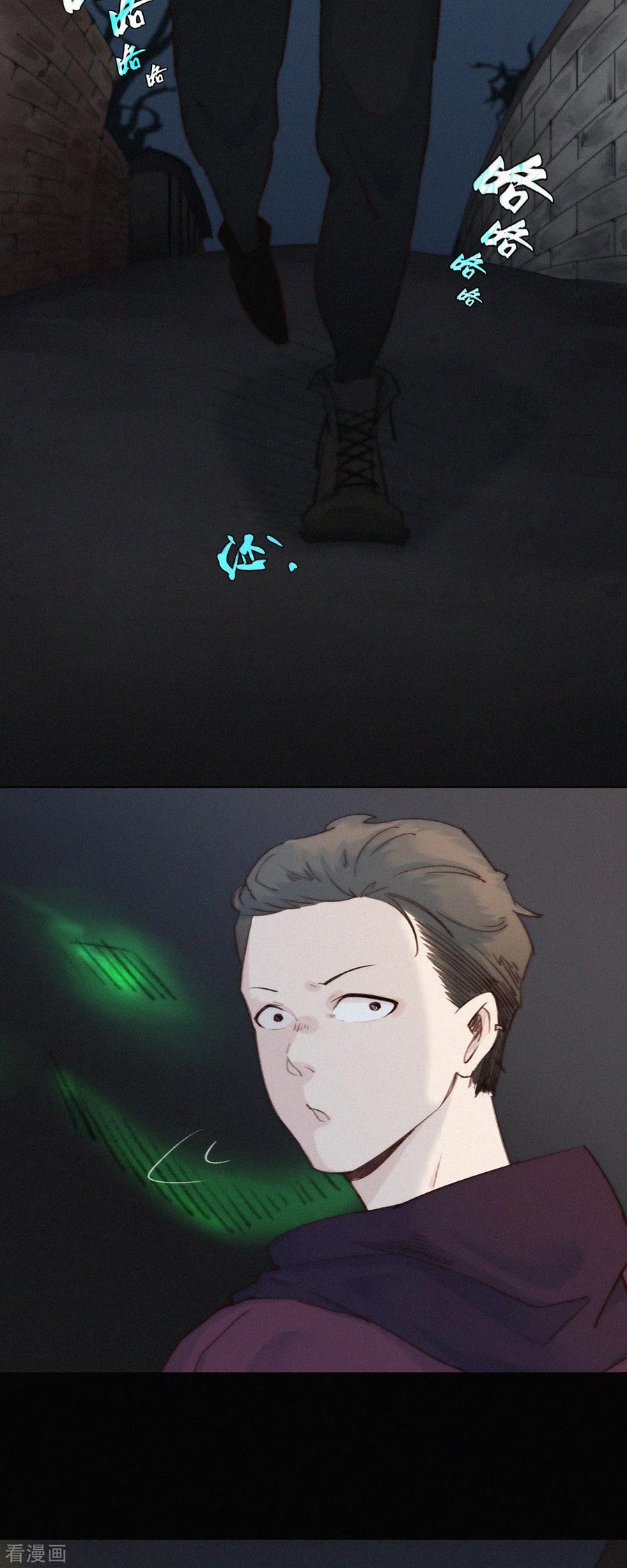第21话欢迎来到无恐不入-快乐蒜球啊？-蒜头文化（第12张）