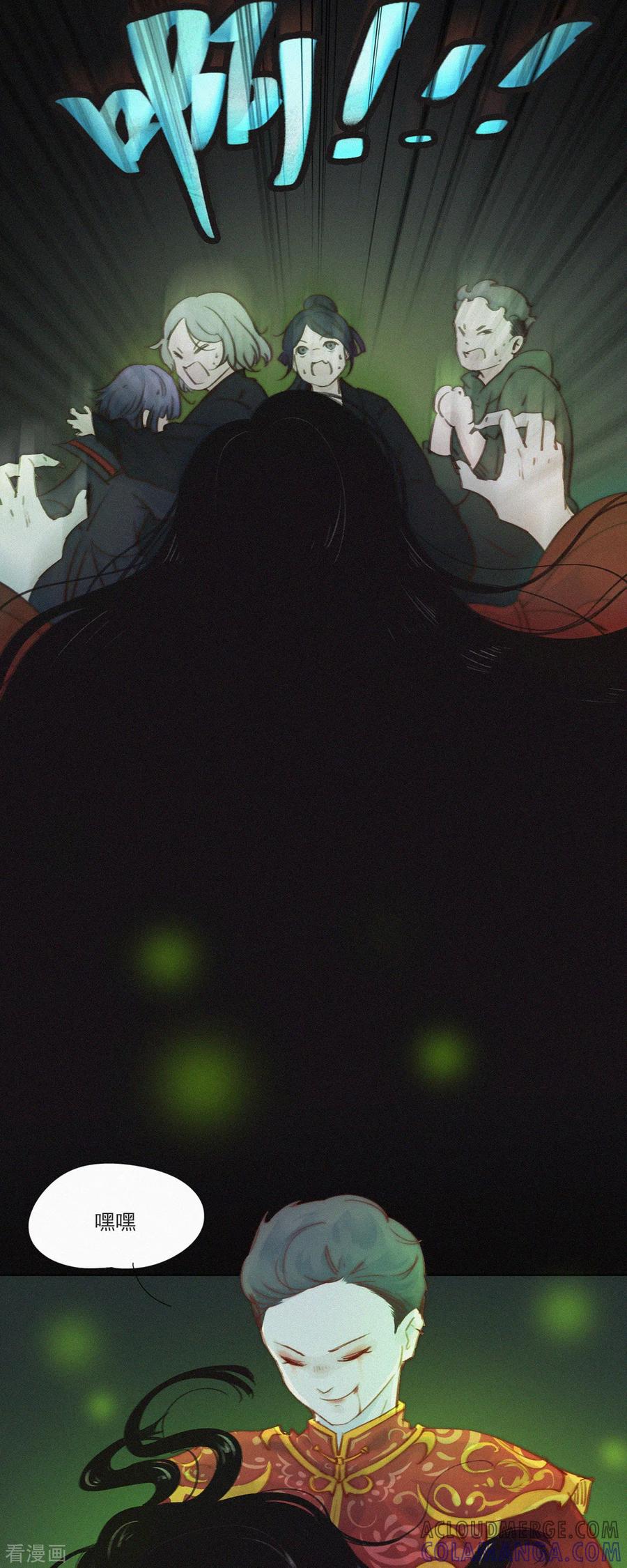 第21话欢迎来到无恐不入-快乐蒜球啊？-蒜头文化（第5张）