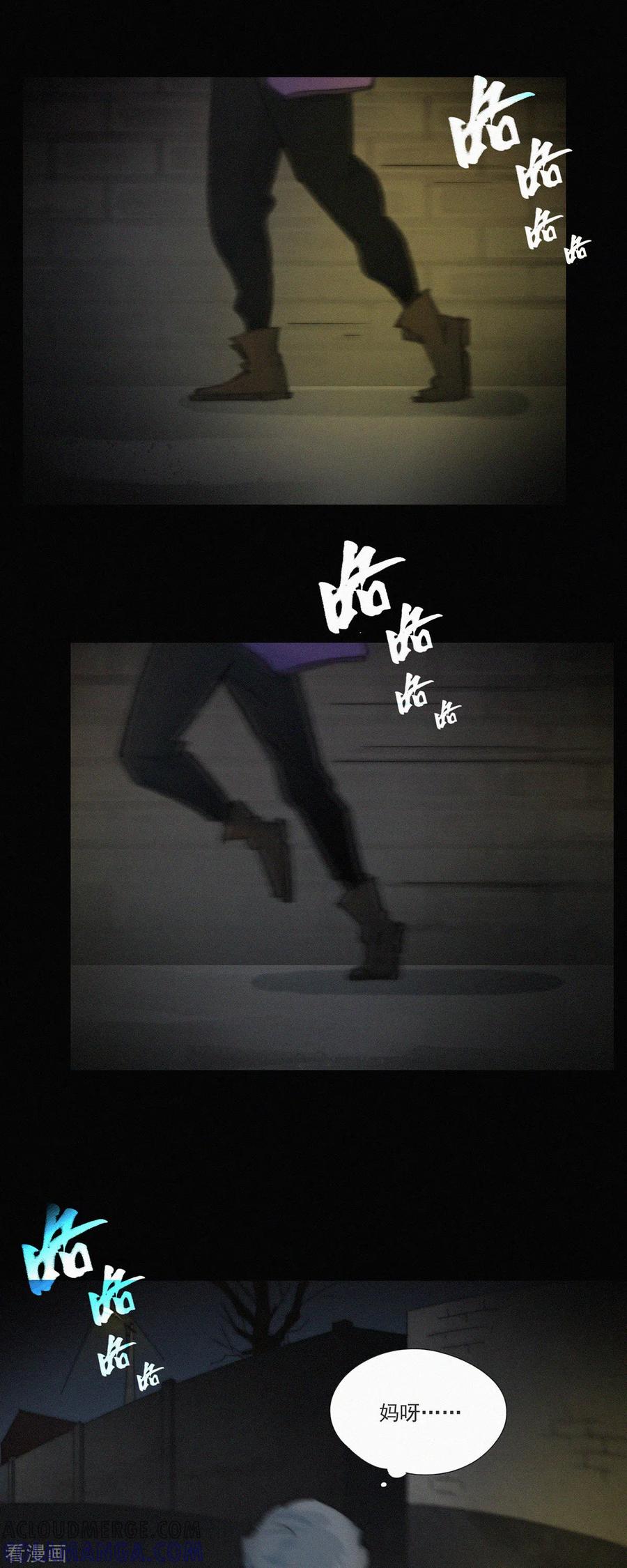 第21话欢迎来到无恐不入-快乐蒜球啊？-蒜头文化（第19张）