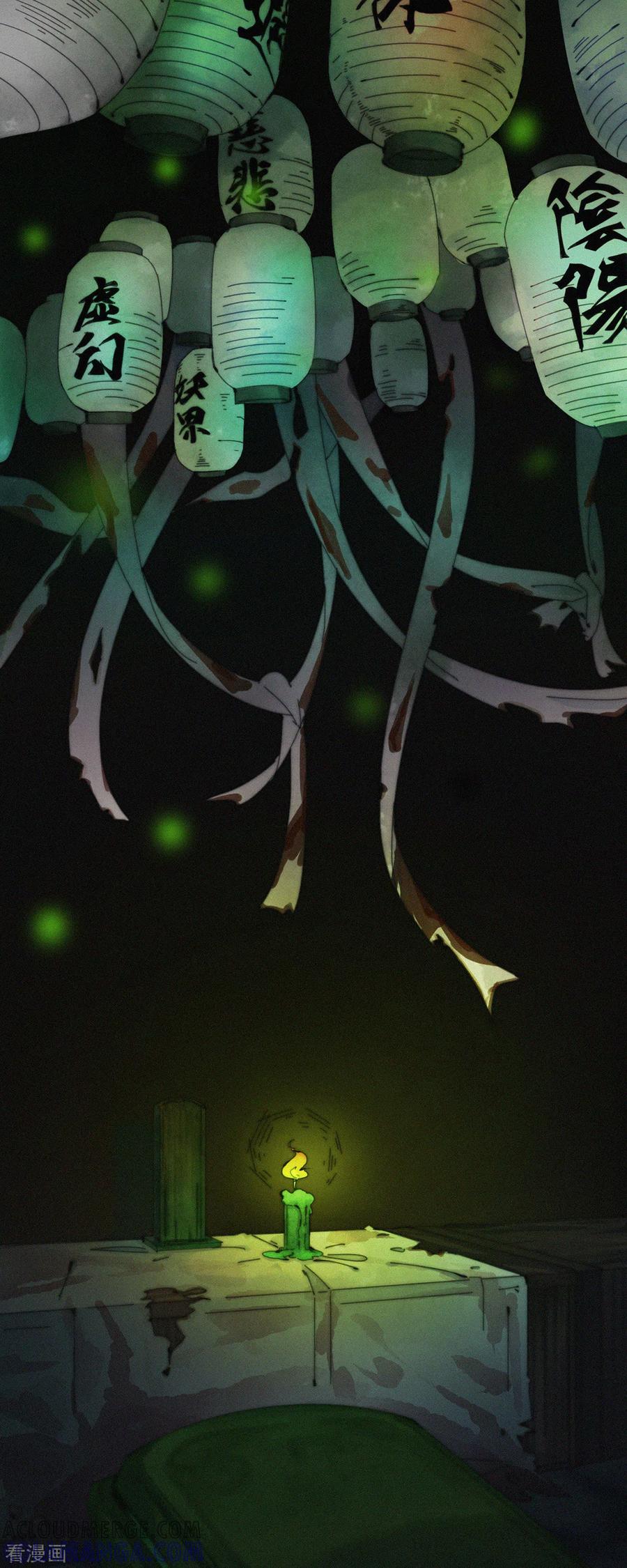 第21话欢迎来到无恐不入-快乐蒜球啊？-蒜头文化（第3张）
