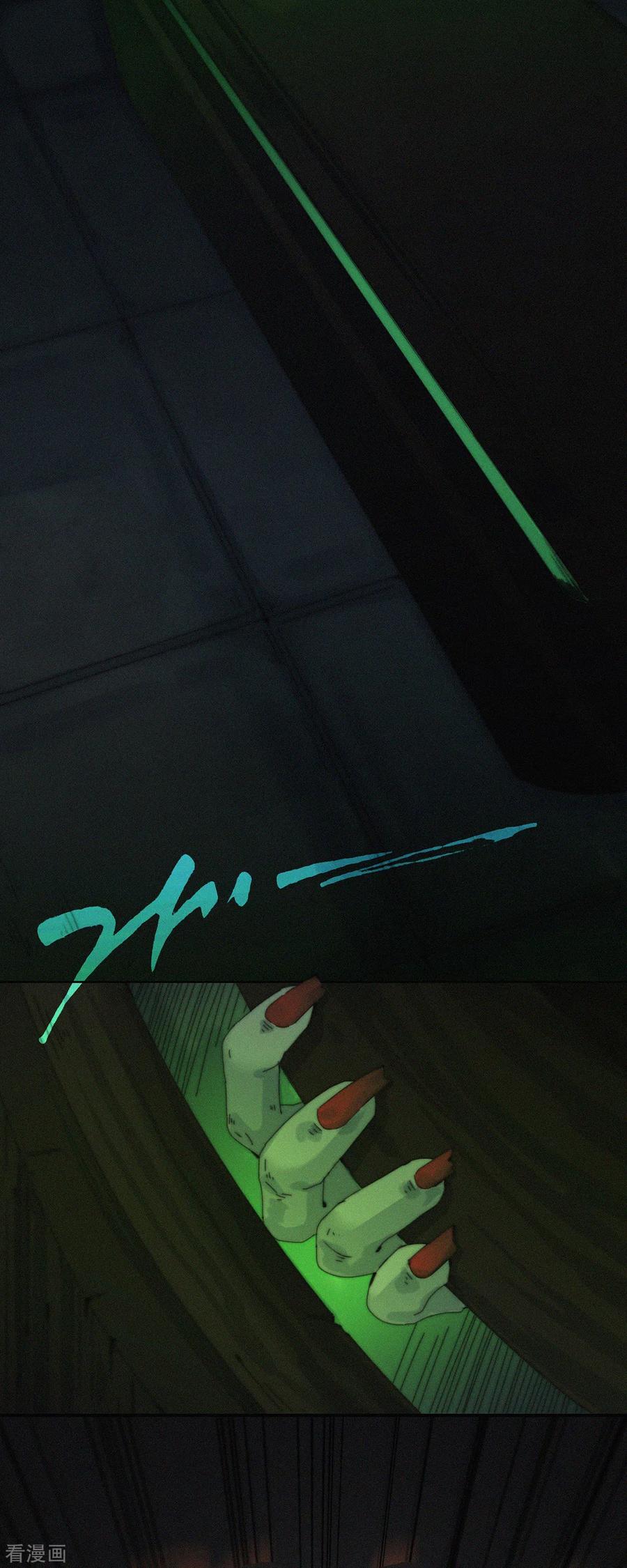 第21话欢迎来到无恐不入-快乐蒜球啊？-蒜头文化（第4张）