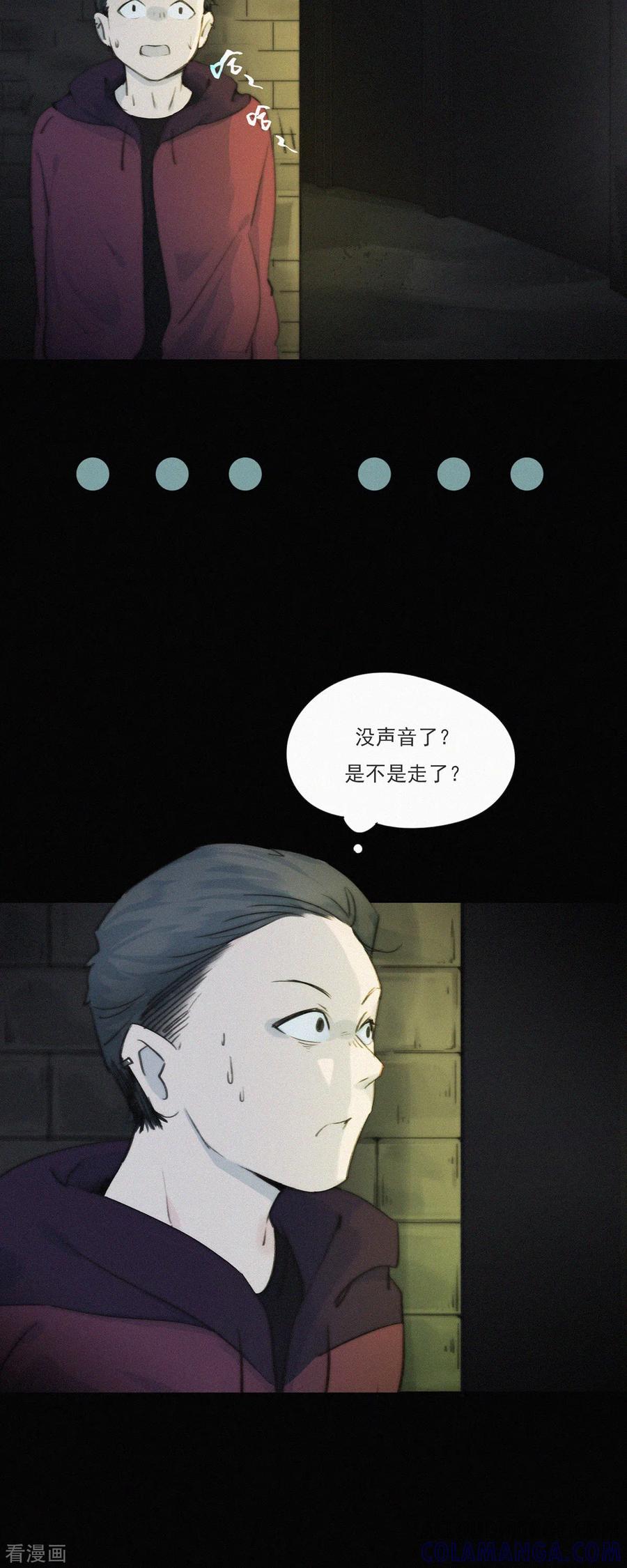 第21话欢迎来到无恐不入-快乐蒜球啊？-蒜头文化（第21张）