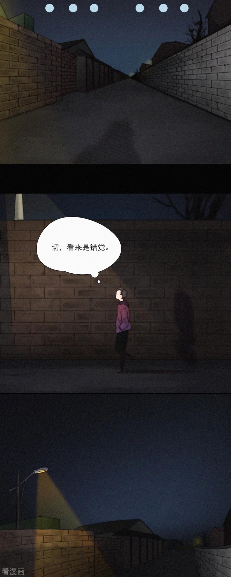 第21话欢迎来到无恐不入-快乐蒜球啊？-蒜头文化（第14张）