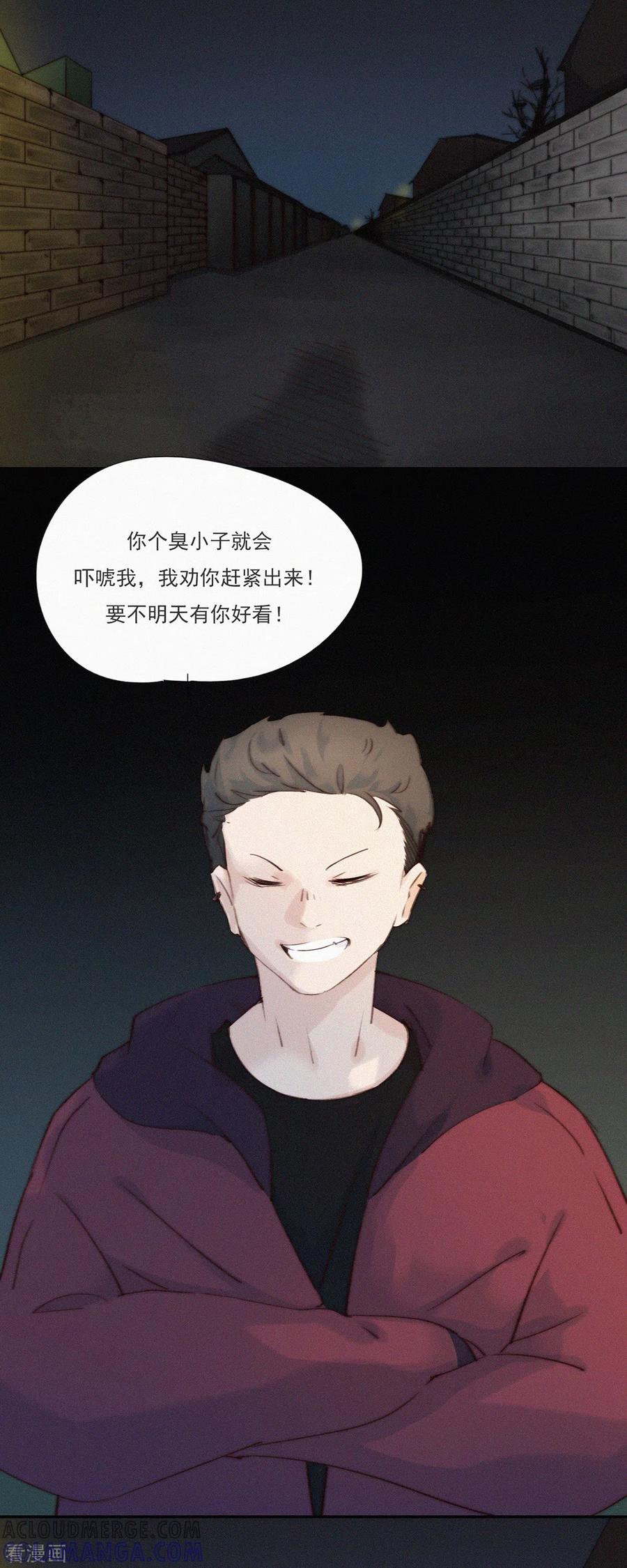 第21话欢迎来到无恐不入-快乐蒜球啊？-蒜头文化（第13张）