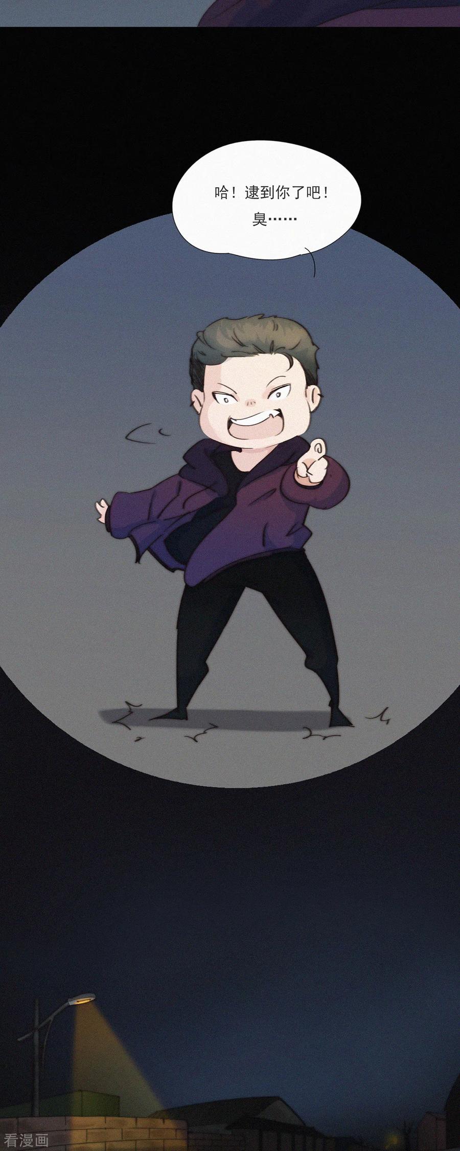 第21话欢迎来到无恐不入-快乐蒜球啊？-蒜头文化（第16张）